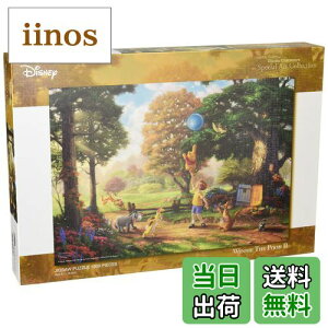 yze[(Tenyo) y{z 1000s[X WO\[pY fBYj[ g[}XELP[h ܂̃v[ Winnie The Pooh II (51x73.5cm) D-1000-030 LoX XyVA[gRNV