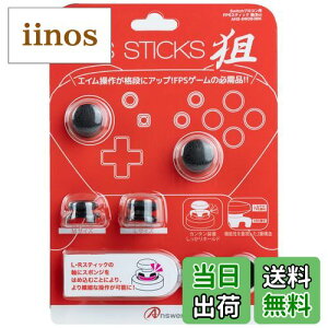 yzAT[ Switch ProRg[p FPSXeBbN _ (ubN)yXeBbN13.5-15mm/a17.5-19mm/AVXgO10t/GCxAbv/ẘ~/SwitchLiteΉz