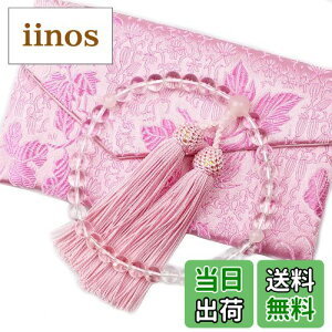 yz ӂ ip 3_Zbgj gi[YNH[cj 8mm O  [  cp ގ ({i[sNj+)