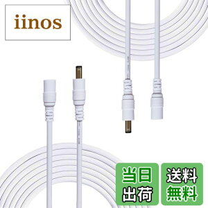 yzLiwinting 23m DCP[u DC/ACdP[u 2.1mm x 5.5mmdA_v^LEDACP[u DCA_v^P[u ACWbN DCvO DCIX - XRlN^ P[u pLEDAWeb