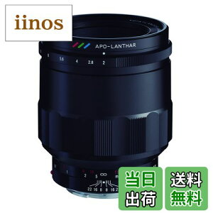 yzVoightLander MACRO APO-LANTHAR 65mm F2 Aspherical E-mount 233041