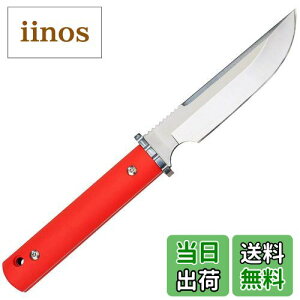 【送料無料】ジー・サカイ (G・SAKAI) サバイバルナイフ 日本製 錆びにくい鋼材 釣り 魚 獲物 解体 アウトドア サビナイフ 5 ワイルドハンター