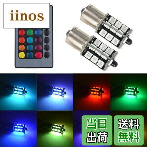 yz1797 LED S25 VO EFbW 1156 BA15S P21W LEDou RGB u[Lv e[v obNv 12V ԗp 5050SMD 27A Xg{ 16Fؑ _p^[ Rt sp