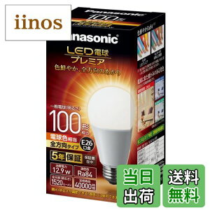 yzpi\jbN LEDd a26mm v~A d100` dF(12.9W) ʓd S^Cv 1 Ή LDA13LGZ100ESW