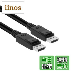 yzClub3D DisplayPort 1.4 HBR3 8K 60Hz Male/Male 2m 28AWG fBXvC VESAF P[u Cable (CAC-2068)