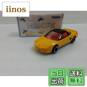 yz g~J z_ NSX iYEj NCW[~jJ[T[N P[Xt