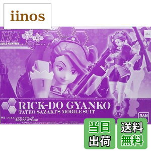 �y���������zHGBF �K���_���r���h�t�@�C�^�[�Y �o�g���[�O ���b�N�h�M�����q 1/144