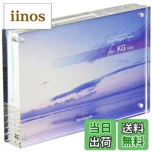 yziJoV AN}Olbgt[ KG 85438