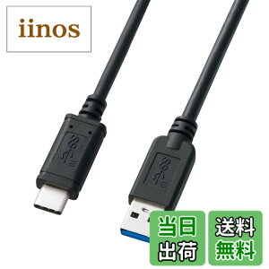 �y���������z�T�����T�v���C(Sanwa Supply) USB3.1 Gen2 Type-C - A �P�[�u��(1m) KU31-CA10