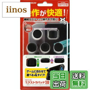 yzjeh[XCb`p(LiteΉ)XeBbNA^b`gwGNXgpbhSW(ubN)x - Switch