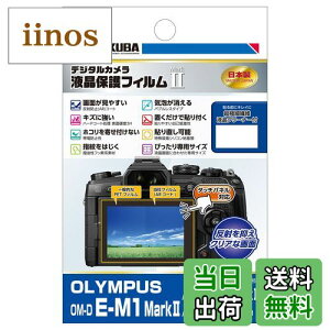 yzHAKUBA tیtBMarkII OLYMPUS OM-D E-M1 MarkII/E-M10 MarkII/PEN-Fp DGF2-OEM1M2