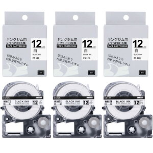 yz12mm  ݊ ev e[v 12mm n SS12K 3 LOW evPRO eve[v ĂՂ[e[v Kingjim Tepra e[vJ[gbW SR170 SR530 xC^[ e[v