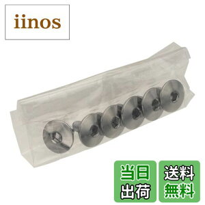 yzV}m (SHIMANO) yAp[c N[gt{g (M5×10mm) 6 PD-R9100 PD-R8000 Y42U98070