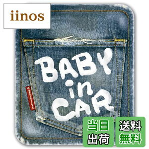 yzy}Olbgzfj BABY IN CAR }Olbg XebJ[ Ԃ񂪏Ă܂ xr[CJ[ xr[inJ[iBABYj