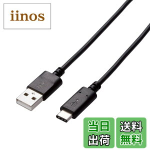 �y���������z�G���R�� USB�P�[�u�� Type C (USB A to USB C) 0.5m USB2.0�F�ؕi 3A�o�� �ő�480Mbps �u���b�N U2C-AC05NBK