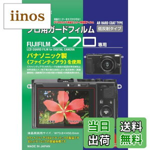 yzGc~ ETSUMI tیtB vpK[htBAR X70p E-7265