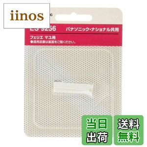 yzpi\jbN tFG }pn F-67(nubN) ES9256