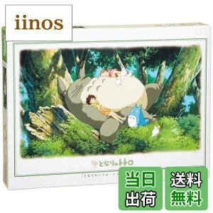 yzWO\[pY ƂȂ̃gg ggƂЂ 1000s[X (1000-215)