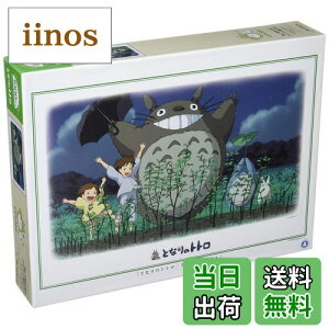 yzWO\[pY ƂȂ̃gg OOLтI 1000s[X (1000-234)