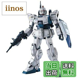 yzMG @mK_ 08MS RX-79(G)Ez-8 K_C[W[GCg 1/100XP[ Fς݃vf