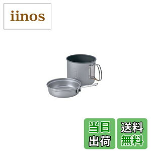 yzXm[s[N(snow peak) NbJ[ A~ [^ gbN 1400ml [P[Xt oR h SCS-009