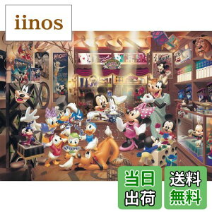 yze[(Tenyo) y{z 1000s[X Eŏs[X WO\[pY fBYj[ }WbNVbv (29.7×42cm) DW-1000-259 ̂t wt T[rXJ[ht