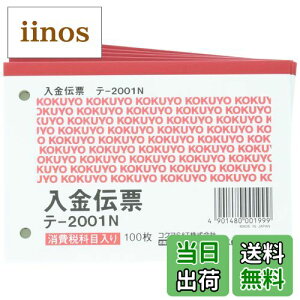 yzRN(KOKUYO) `[ B7R ŗ 5pbN e-2001×5