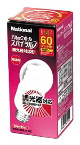 �y���������z�p�i�\�j�b�N �p���b�N�{�[�� �X�p�C����(������Ή��`) A15�` �d��60�`�^�C�v(E26����) �d���F EFA15EL14C