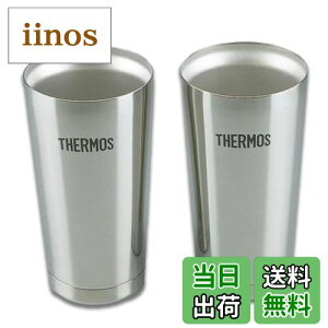 【送料無料】サーモス 真空断熱タンブラー2個セット シルバー 400ml JMO-GP2