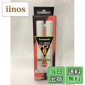 yzpi\jbN(Panasonic) cCu6`EdFcC1i2{ubWj FPL6EXL