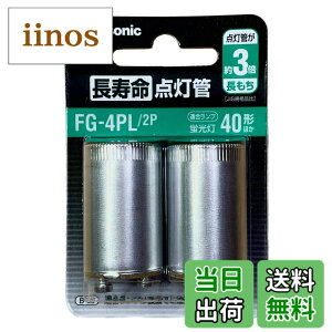 �y���������zFG4PL2P �������_���� 40W�p