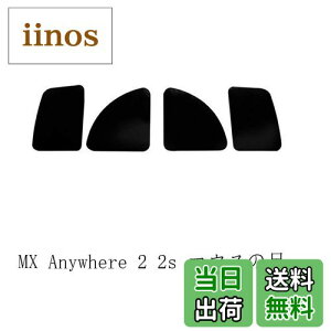 yzp Logitech G903 / G604 / MX Anywhere 2S pOF^ }EX\[ }EXtB[g K/P/i (MX Anywhere 2S)