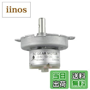 yzt@[^[̂߂ CHANCS ̒ᑬ[^[ JS-50 12V DC 40RPM CW/CCW uV