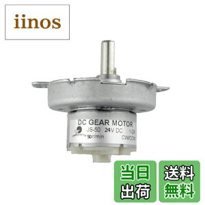 yzCHANCS DC M [^[ JS-50 24V 50RPM ̌炳ꂽ[^[ POM ̃vX`bN M{bNX