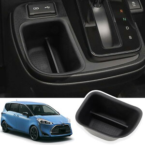 【送料無料】Auovo トヨタ 新型 シエンタ 10系 専用 収納ボックス 収納ポケット コンソールボックス SIENTA MXP1 MXPC10G 2022年8月〜現行 収納トレイ 小物入れ 内装パーツ 滑り止め 収納 アクセサリ