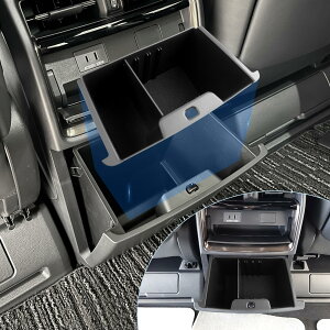 【送料無料】【BIXUAN】トヨタ アルファード 40系 /ヴェルファイア 40系 2023+ アルファード リアマルチボックス アルファード 40 コンソールトレイ アルファード パーツ アルファード コンソー