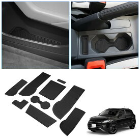 【送料無料】【BIXUAN】フォルクスワーゲン T-クロス 2018+ポケットマット tクロスコンソールマット T-Cross滑り止めマット Volkswagen T-Crossインテリア T-クロスラバーマット車種専用 ゴムマット ノンスリップマット ドアポケットマット カーパーツ カーアクセサリー