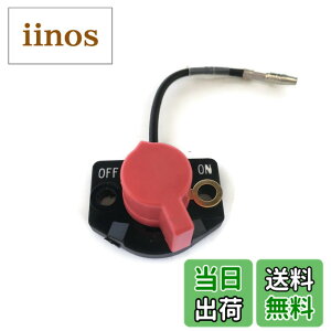 �y���������zITACO �X�g�b�v�X�C�b�` �X�g�b�v �X�C�b�` �I�� �I�t ���C���[ �X�o�� ���r�� EY15 EY20 EY27 EY28 70 MM 066-00003-71 ���[�^�[�Ŋ���@�g���}�[ �G���W��