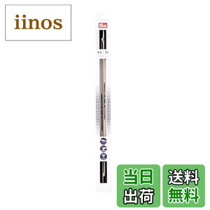 yz~TT GSm~NX VO|Cg_j 2{j 35cm 4.00mm(6 190354