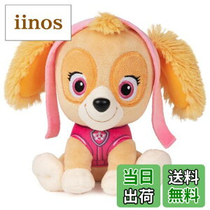 yzKh(Gund) PAW Patrol XJC Skye Signature Uniform 6C` ʂ Plush