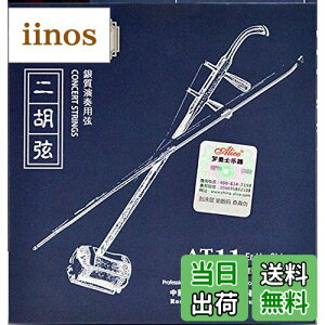 yzyU-NESTz̓`y ӗp Zbg ӌ  O Zbg AT-11 (A-11)