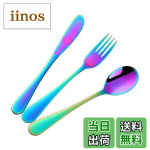 yzBisda qp Jg[Zbg Xv[ tH[N iCt 3_Zbg 18-8XeX 