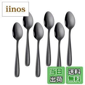 yzBuyit eB[Xv[ R[q[Xv[ 6{Zbg 18-10XeX|  S13.5cm ubN