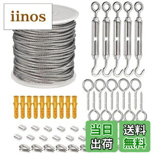 yznacyvcos C[[v a2.0mm 30M XeXC[ [v 7×7\ ؒf׏d290kgiSUS304j p 8^A~X[u C[vVu ^[obN M3N