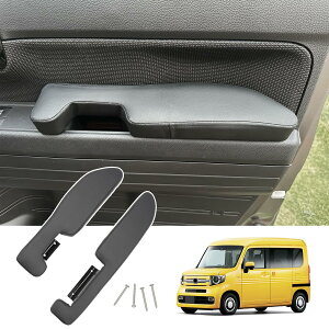 yzCEMOFE z_ N-VAN JJ1 JJ2 TChA[Xg Ԏp݌v hAA[Xg Iu I| t₷ no H30.7` ANZT[