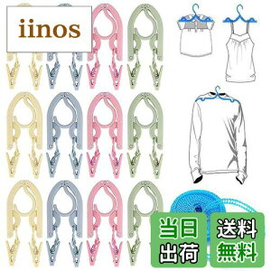 yzhengshao snK[ ܂肽݃nK[ gуnK[ s   12 󃍁[v1{ spnK[ Zbg ܂肽ݎ nK[ y oȂ ֗ 4F s`24