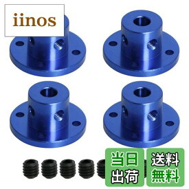 【送料無料】Aopinリジッドフランジカップリング6mmインナーシャフト（3Dプリンター用）、長さ15mm / 0.59 "モーターコネクタモーターガイドシャフトカプラー、車種シャフトに最適、CNC、モーターガイド、DIYエンコーダー4個