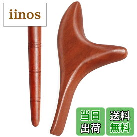 【送料無料】【LUYING】ナシの木です ツボマッサージバー ツボ押し棒 天然木 押しやすく 全身使える しわ改善 血行促進 目の疲れ 足裏 首 肩 手のひら 背中 足つぼ 2個セット