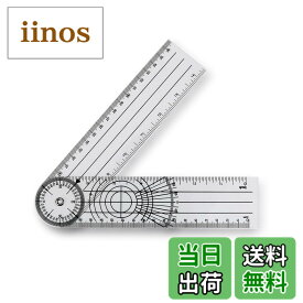 【送料無料】[LUYING] ゴニオメーター 角度計 マルチルーラー 定規 角度脊椎定規 360度測定ツール 回転でき 多機能 透明 持ち運び便利メーター リハビリ ゴニオメーター 角度計