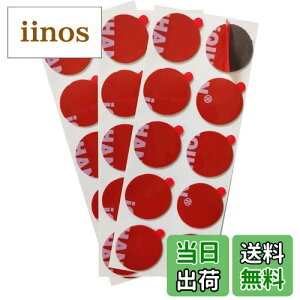 yziQIHAN ʃe[v ͂  ی^ z ⏕V[ \ ʐڒ V[g ڒe[v  hCuR[_[ X}zz_[ 0.8mm prʃe[v (~^ a20mm 30)